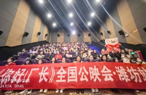 乘風(fēng)破浪的“廠二代”｜《你好！廠長》第八期全國首映，見證逆風(fēng)翻盤的精彩人生